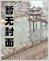 讽刺的情书